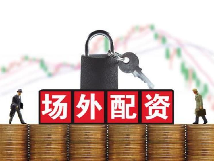 启运配资:配资平台炒股票-黑天鹅！美联储突发！特朗普终于对美联储理事动手了