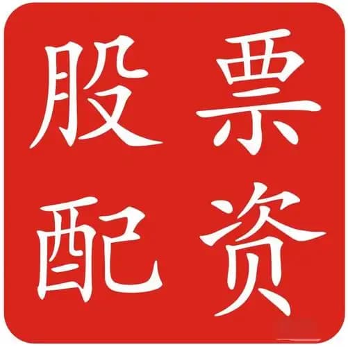 常盈配资:配资平台哪个是实盘的-液冷概念退潮 多只牛股跌停 机构称液冷替代大势所趋