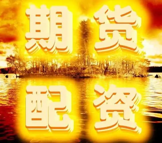 传金所配资:正规合法的股票配资平台-律师起诉腾讯要求公布《王者荣耀》匹配机制 算法到底属于公共利益还是商业机密？