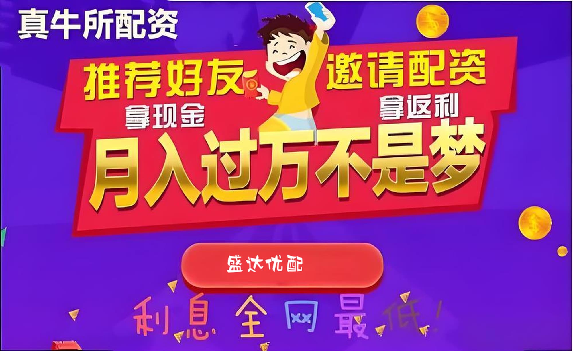 联华证券:加杠杆炒股的平台-国常会：审议通过《“三北”工程总体规划》