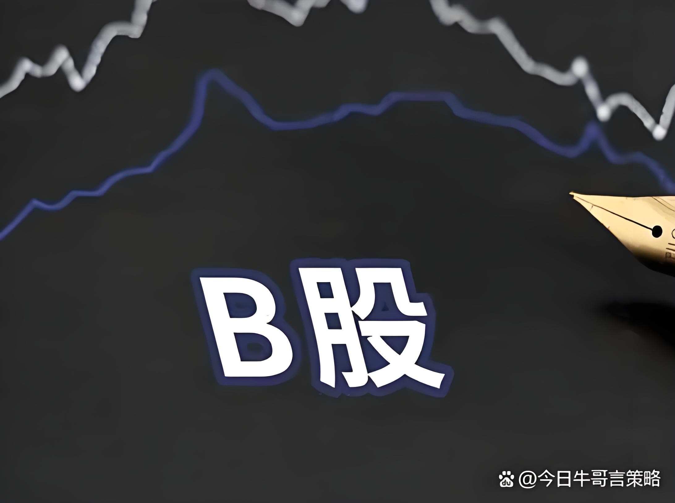 领航配资:股票配资怎么开户-临时分红提案再现 股东回馈与银行长期发展“平衡术”如何校准